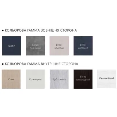 Входные Двери Baz 004 Rodos Steel-2