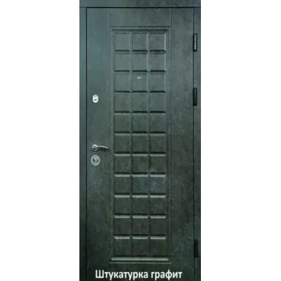 Входные Двери Стандарт штукатурка графит/штукатурка серая StalMax-0