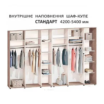 Шкаф купе 5.4 м Комфорт "ДСП" 6 х дверный в цвете дуб трюфель-1