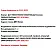 Варіант Шафи-купе №2 12.10.2023-3-thumb