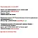 Варіант Шафи-купе №3 12.12.2023-3-thumb