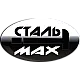 StalMax