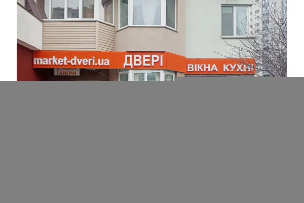 ж.м. Троещина