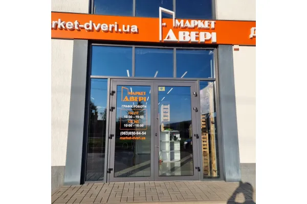 Ровно