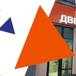 Скоро открытие нового магазина в Виннице!