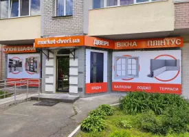 Магазин M20, г. Буча, Буча
