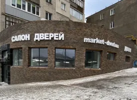 Магазин M13, г. Днепр, Правый берег, Озерка