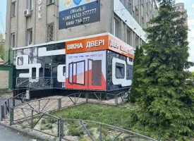 Магазин M15, г. Винница, Вишенки