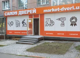 Магазин M10, г. Харьков, ст.м. Ботанический Сад