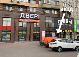Магазин M4, г. Киев, ст. м. Позняки
