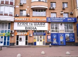 Магазин M9, г. Киев, ст.м. Минская