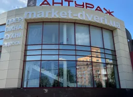 Магазин M23, г. Ровно, Антураж
