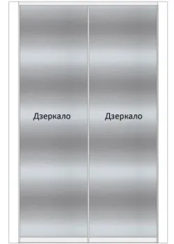 Мебель Вариант Гардероба №33 11.11.2024