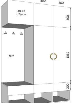 Меблі Варіант Вітальні №37 01.04.2025