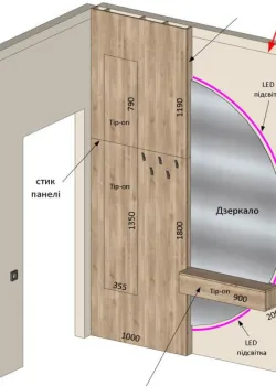 Меблі Варіант Вітальні №38 13.05.2025