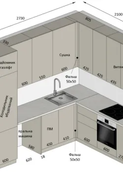 Мебель Вариант Кухни №398 12.03.2026