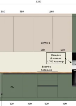 Мебель Вариант Кухни №76 08.07.2024