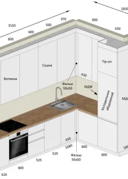 Мебель Вариант Кухни №198 20.11.2024
