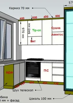 Мебель Вариант Кухни №272 25.03.2025