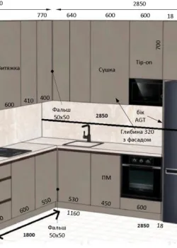 Мебель Вариант Кухни №323 19.12.2025