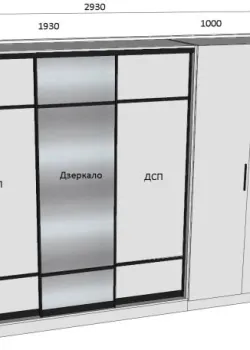 Варіант Шафи-купе №13 11.04.2024