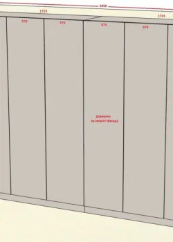 Варіант Шафи розпашної №44 01.10.2024