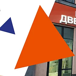 Скоро открытие нового магазина в Виннице!