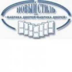 Фабрика дверей Новый Стиль