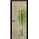 Межкомнатные Двери All-glass 05 WakeWood Стеклянные-9-thumb