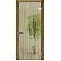 Межкомнатные Двери All-glass 05 WakeWood Стеклянные-9-thumb