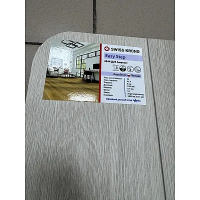 Ламинат Swiss Krono Easy Step Дуб Аметист 4944-4