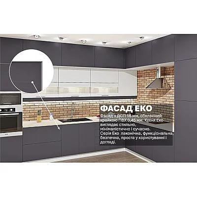 Модульна кухня Еко 3600 х 2800 мм кутова Білий, Графіт темний-2