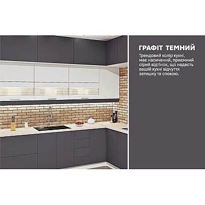 Модульна кухня Еко 3600 х 2800 мм кутова Білий, Графіт темний-3