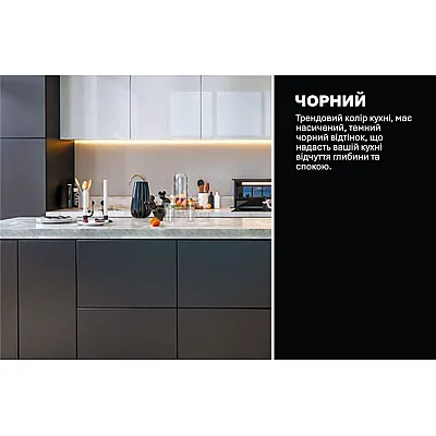 Модульная кухня Эко 4.4м прямая с кухонным островом Белый, Черный-3