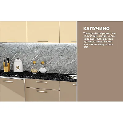 Модульная кухня Эко 3.8 м прямая Ваниль, Капучино-3