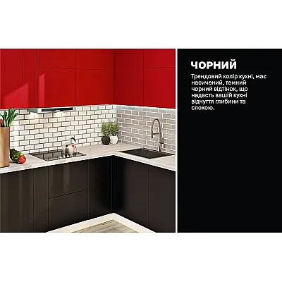 Модульна кухня Еко 2,9х2,4м кутова Червоний, Чорний-3