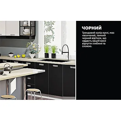 Модульна кухня Еко 4,05х2,9м пряма з кухонним островом Білий, Чорний-3