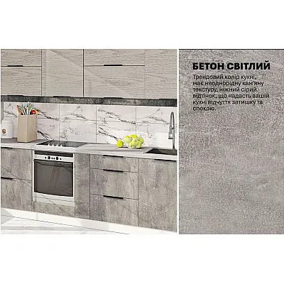 Модульна кухня Еко 2,8 м пряма Бетон світлий, Дуб білений-3
