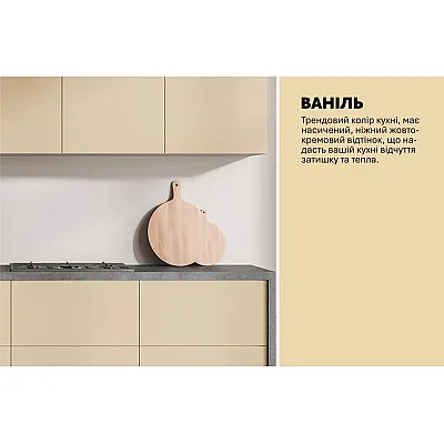 Модульна кухня Еко 2,4 м пряма Ваніль-3