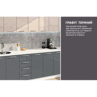 Модульна кухня Еко 2,7 м пряма Графіт, Дуб білений-3