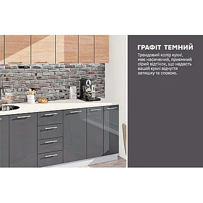 Модульная кухня Эко 2,2 м прямая Графит, Дуб натуральный-3