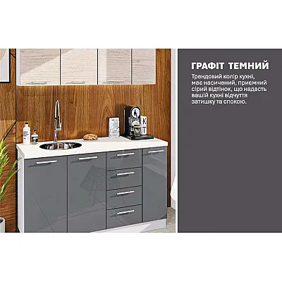 Модульная кухня Эко 1.5 м прямая Графит, Дуб беленый-3