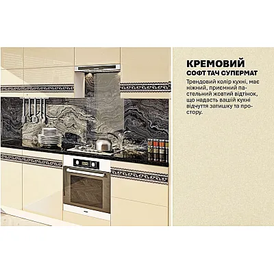 Модульна кухня Хай-тек з кольоровим друком 3,4м Крем-3