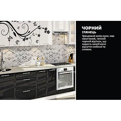 Модульна кухня Хай-тек з кольоровим друком 340см Чорний-3