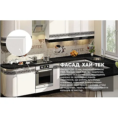 Модульна кухня Хай-тек з кольоровим друком 3.3х2.8м П-подібна Білий-2