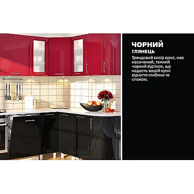 Модульна кухня Хай-тек 3.1 х 1.7м кутова Червоний, Чорний-3