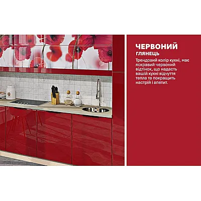 Модульна кухня Хай-тек з кольоровим друком 3,6м Білий, Червоний-3