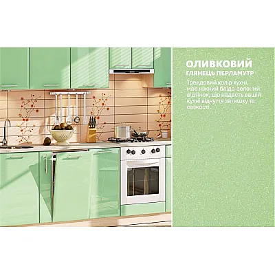 Модульная кухня Хай-тек 3,2м-3