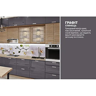 Модульна кухня Хай-тек текстурований 3,6х2,7м П-подібна Графіт, Дуб сонома-3