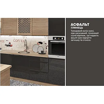 Модульна кухня Хай-тек текстурований 3х2.6м П-подібна Асфальт, Дуб натуральний-3